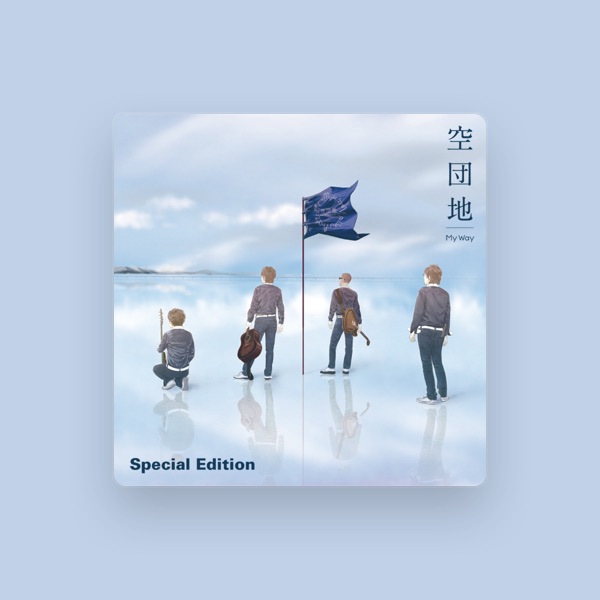 2026-03-13 【通し券】ウルフルケイスケpresents「 MAGICAL CHAIN