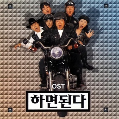 닥터문이(Let's party time) [Original]-thumbnail