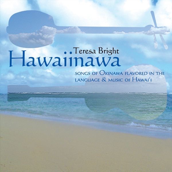 Hawaiiana - Album by Tia Carrere - Apple Music