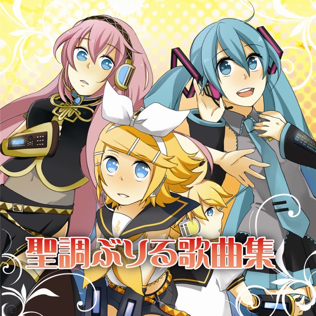 Amazon.co.jp: アンハッピーリフレイン: ミュージック