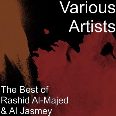 Al Jasmey - Shaftk 3Ainy