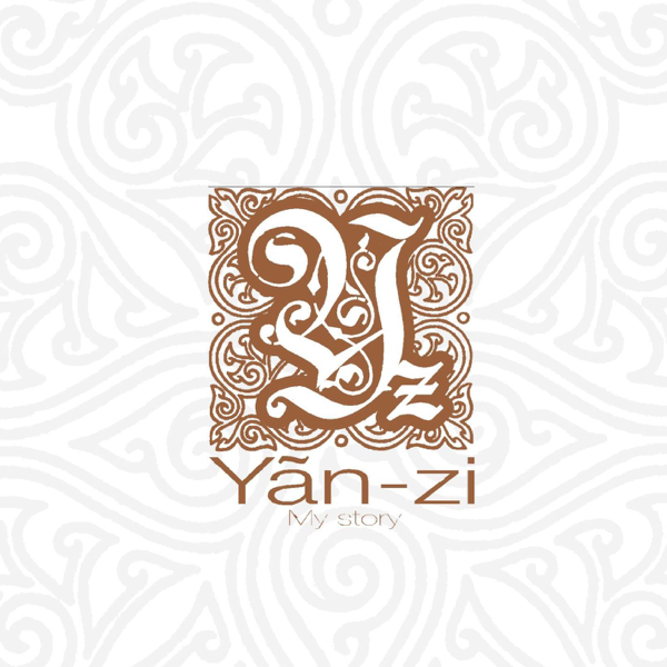 天黑黑 — Yanzi Sun