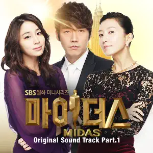 KANG SEUNG YOON「니가 천국이다 (From the TV Show "마이더스")」のジャケット