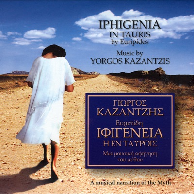 Iphigenia In Tauris-Euripides