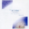 Masaya - Yamanami