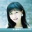 Inoue Kikuko Best Collection