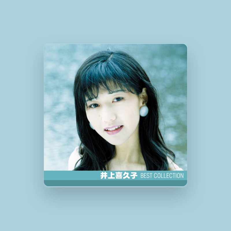 Kikuko Inoue