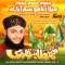 Mera Dil Madina Bana De - Al Haaj Hafiz Muhammad Tahir Qadri lyrics