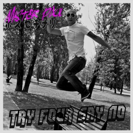 Try Four Say No (Original Mix) Mr. Paul