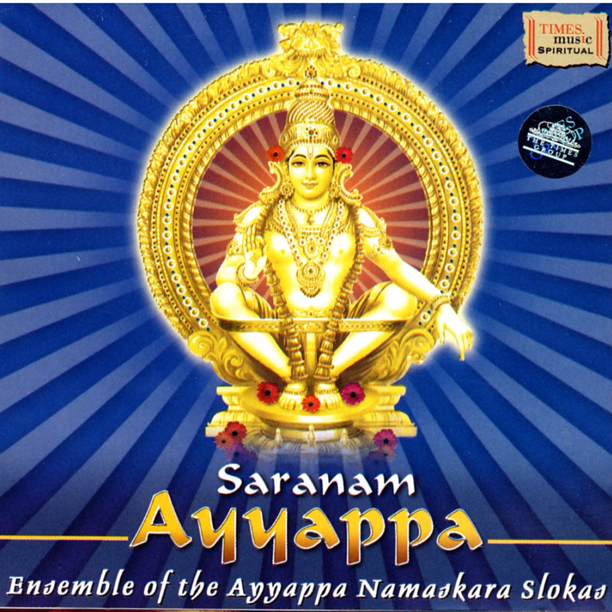 saranam-ayyappa-ensemble-of-the-ayyappa-namaskara-slokas-album-by