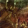 Sulphur Souls