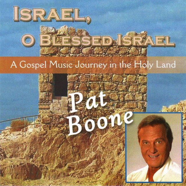 Israel, O Blessed Israel