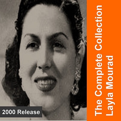 Laila Mourad - كل دقة فى قلبى