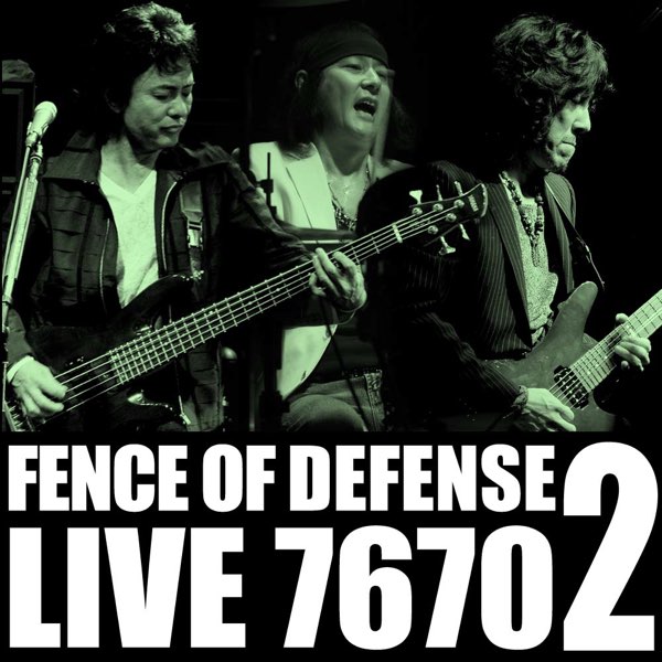 ミュージック FENCE OF DEFENSE LIVE 7670 FENCE OF DEFENSE LIVE 7670 Part.2 - EP - Fence of Defense的專輯