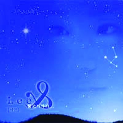 KIMYIAN - The Pisces