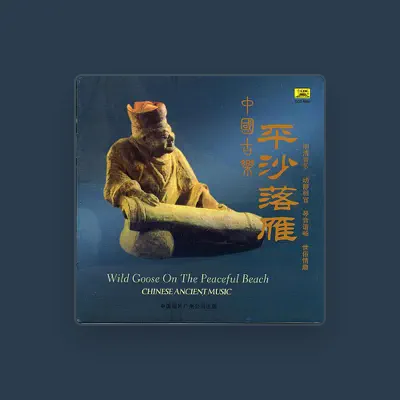 Listen to Cao Jianguo, watch music videos, read bio, see tour dates & more!