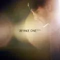 Will Be Gone (Original)