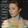 Nemiad Ta Bedouneh - Googoosh
