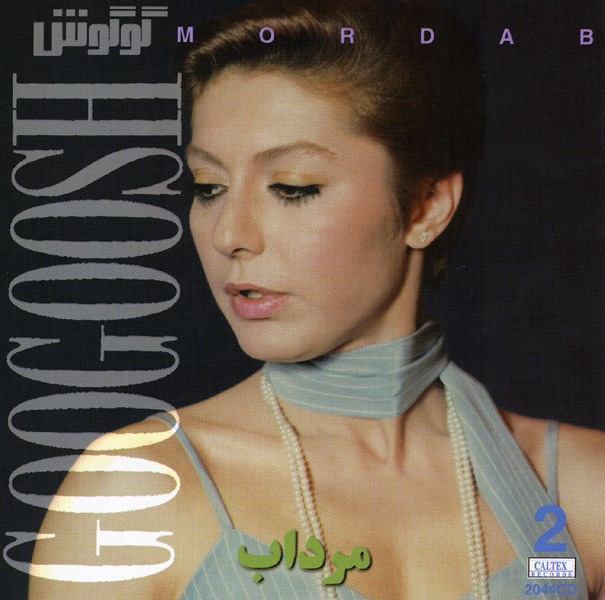 Album art for Mano Tou