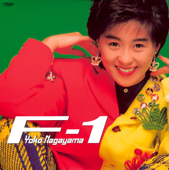 F-1 (Original Cover Art)
