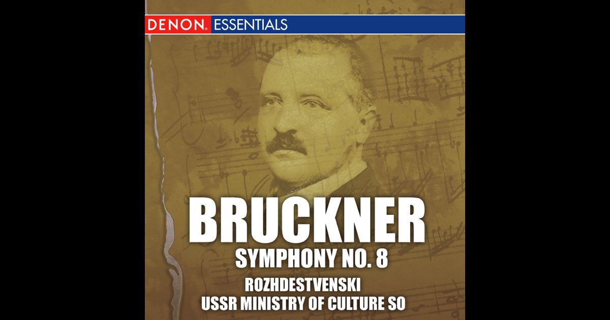 新品未開封★Bruckner Symphony No. 8 2LP セリビダッケ Anton Bruckner, Günter Wand, Berlin Philharmonic Orchestra