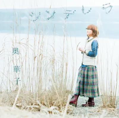 Listen to Cindellera - EP by Hanako Oku