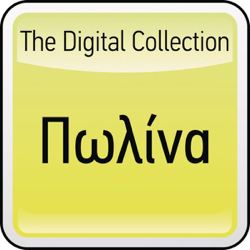 The Digital Collection: Polina - Polina Cover Art