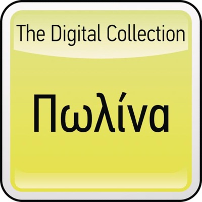 Biriba