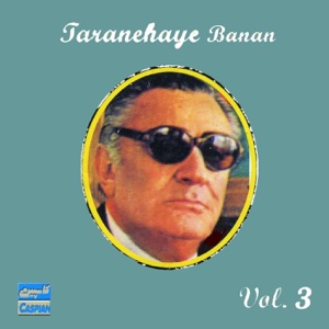 Best of Taranehaye Banan, Vol. 3