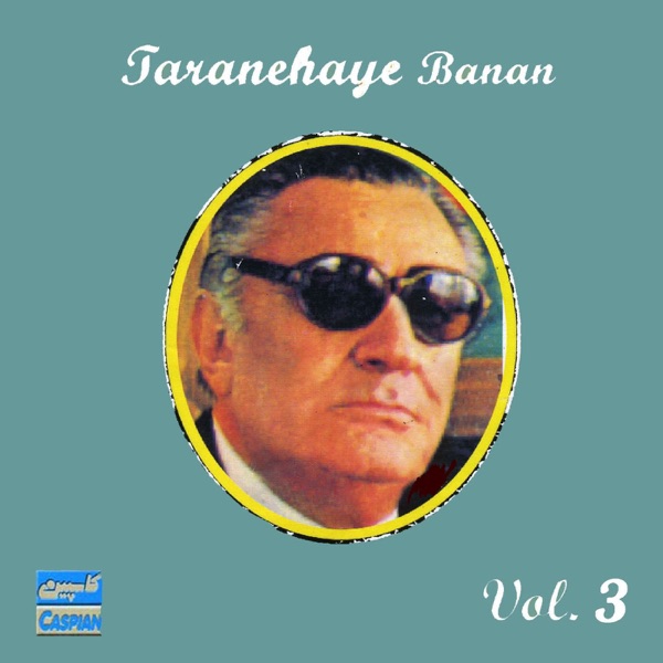 Best of Taranehaye Banan, Vol. 3