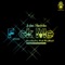 F_ck Me (Paul Woolford Remix) - John Shelvin lyrics