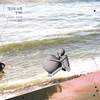 내 영혼의 마지막 한 방울 A Last Drop of My Soul-thumbnail