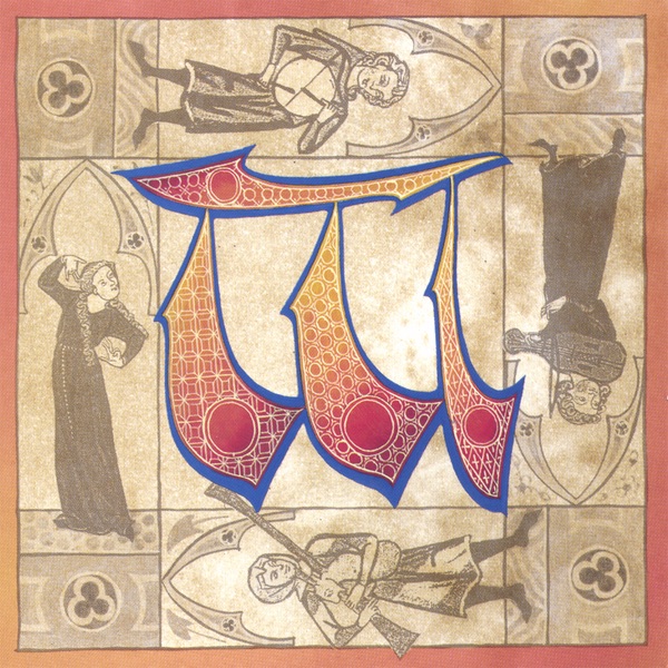 Shauspiluden II cover art