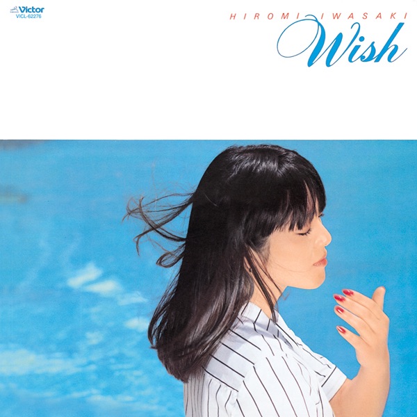 Обложка альбома «Wish» — Hiromi Iwasaki
