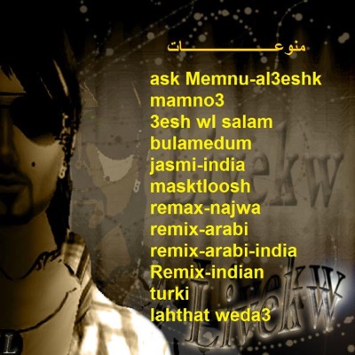 livekw-arbic-turki-india - Turki