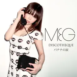 Discotheque - Single - MEG Discotheque - Single - MEG