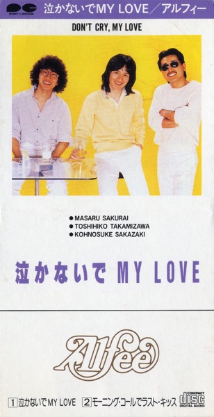 泣かないでMY LOVE - Single