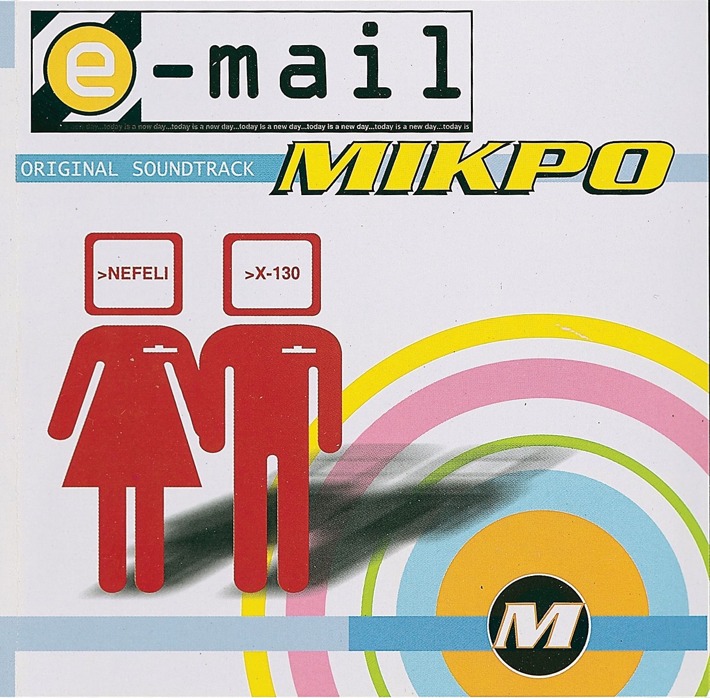 E-mail (Original Soundtrack)