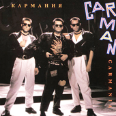 Cover art for Car-Mania by Car-Man