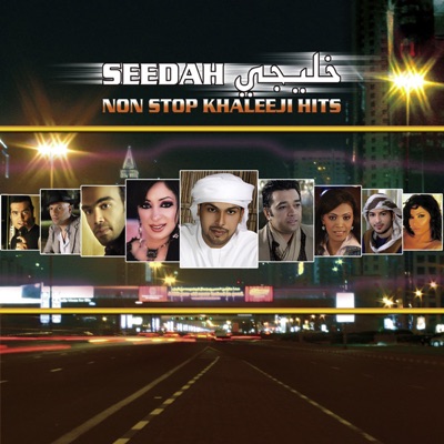 Yasser Habeeb - MarMarisah