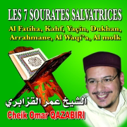 Les 7 sourates salvatrices - Quran - Coran - Récitation Coranique - Cheik Omar Qazabiri