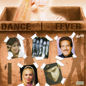 Persian Dance Fever (Bandari), Vol. 1 - Various Artists