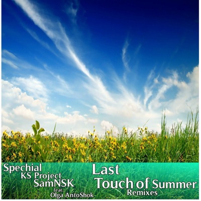 Last Touch of Summer - EP