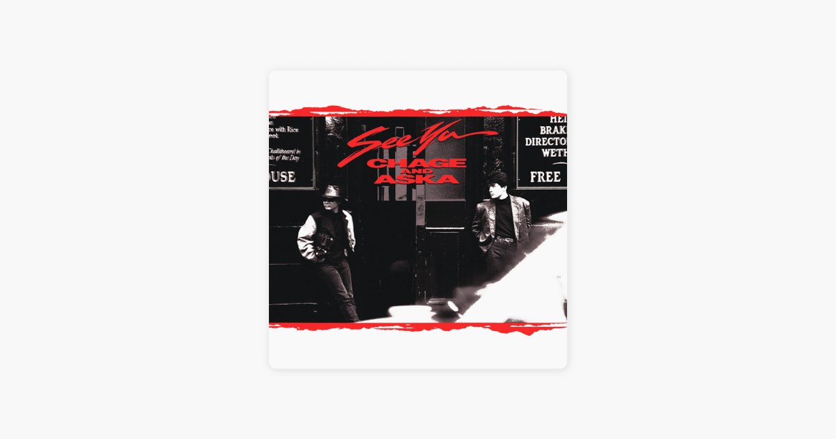SEE YA - CHAGE and ASKAのアルバム - Apple Music