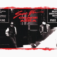 SEE YA - CHAGE and ASKA