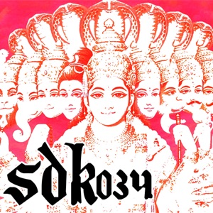 Walk On Water - EP - Single