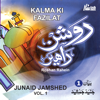 Roshan Rahen Vol.1 - Kalma Ki Fazilat - Urdu Speech - Junaid Jamshed new Single