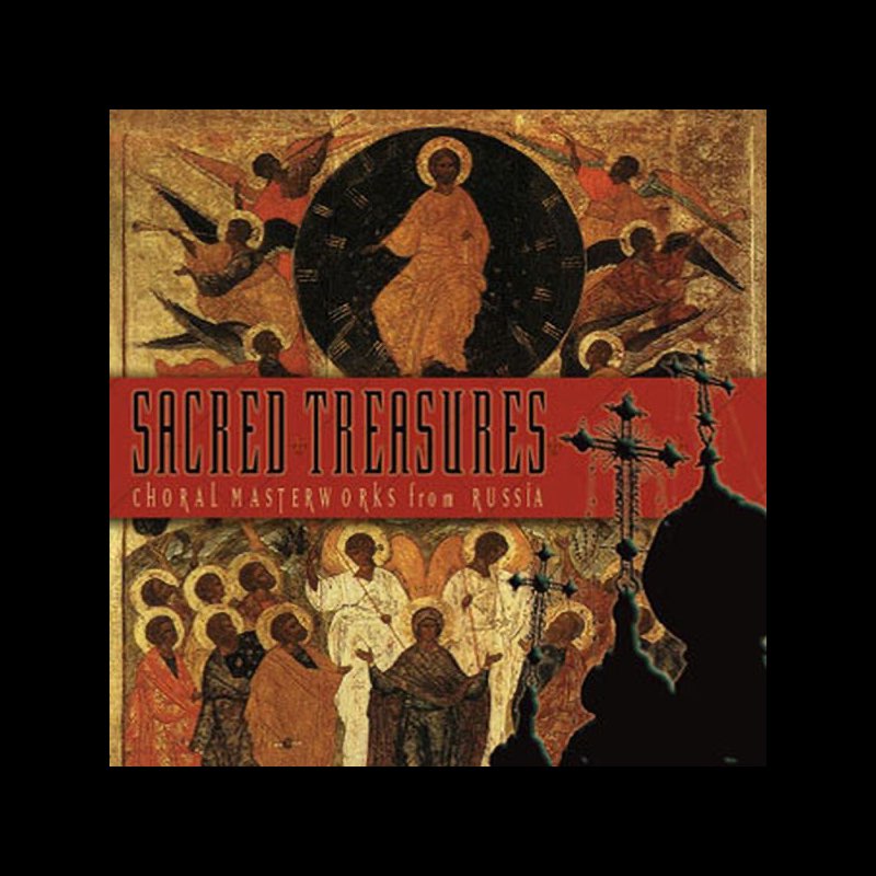 Sacred Treasures I: Choral Masterworks from Russia