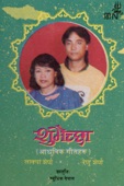 Lakpa Sherpa - Hos Rahunjel