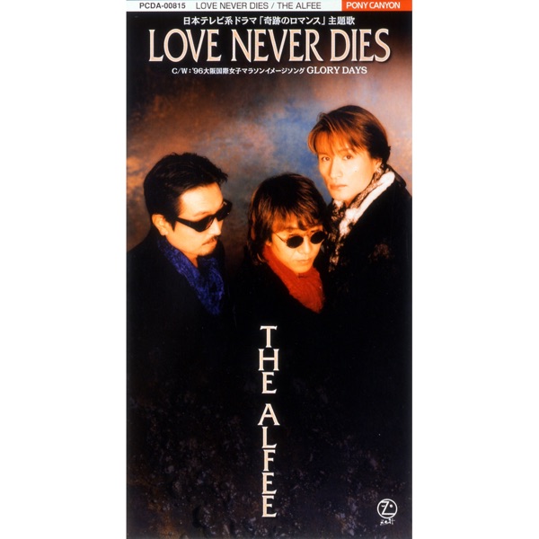 LOVE NEVER DIES - Single